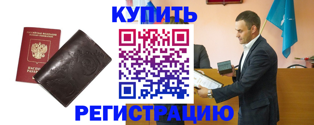 форма 3 в Шадринске