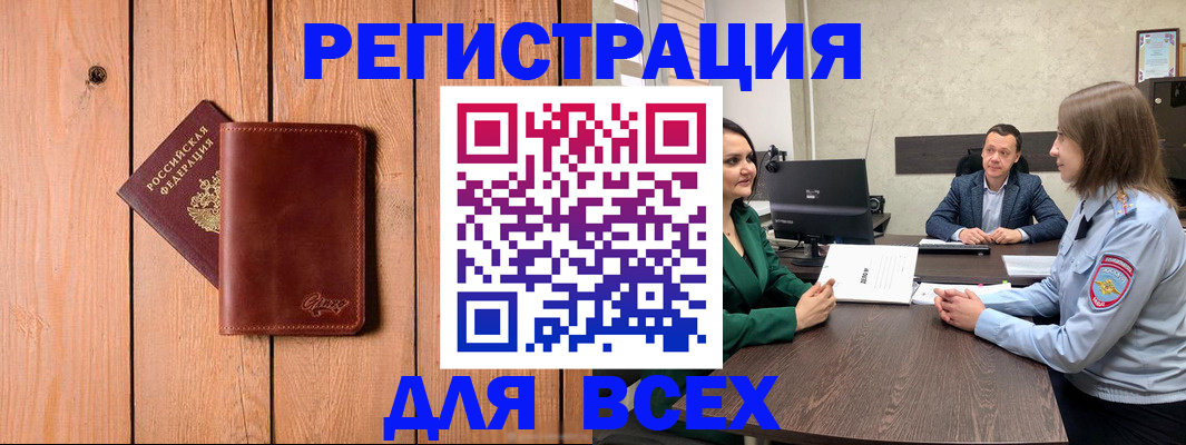 пропишу в квартире в Шадринске